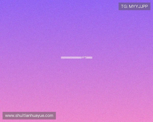 足球财务专家称曼城更乐见与英超就APT案和解结果