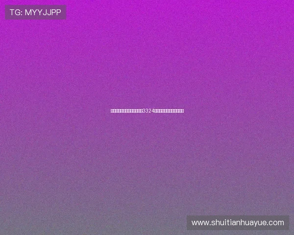 港媒称大埔对阵国安现场观战3324人国安远征军约六百成焦点