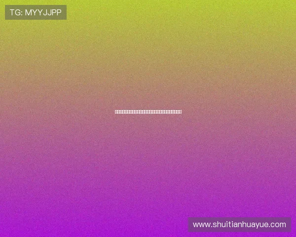 怀特赛后直言终于能喘口气盼以胜利为起点带领球队重回正轨