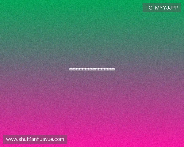 莫雷托透露加利亚尼可能加盟国际足联 米兰未将孙兴慜作为引援重点