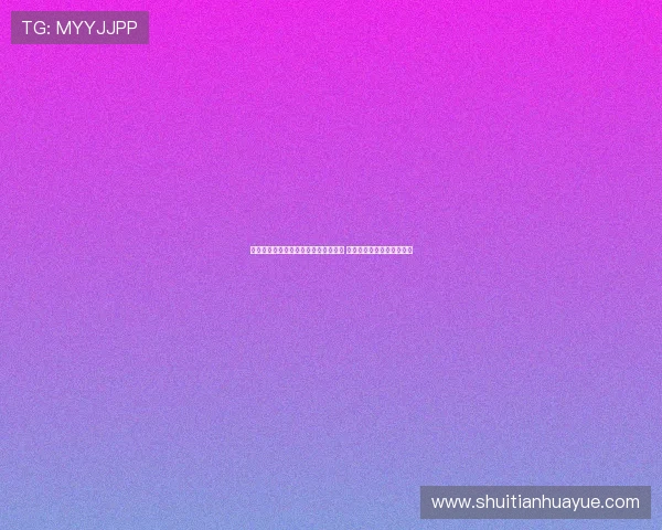 大罗：维尼修斯和拉菲尼亚具金球潜力 更多人参与有助中国队进步