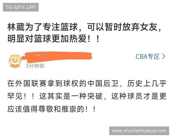 媒体人评论杨瀚森表现出色却遭黑子攻击引发热议